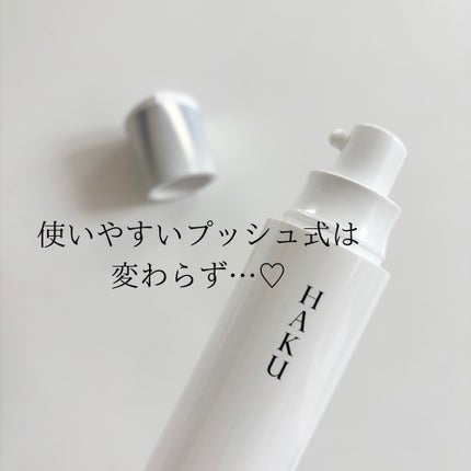 メラノフォーカスZ/HAKU/美容液を使ったクチコミ(2枚目)