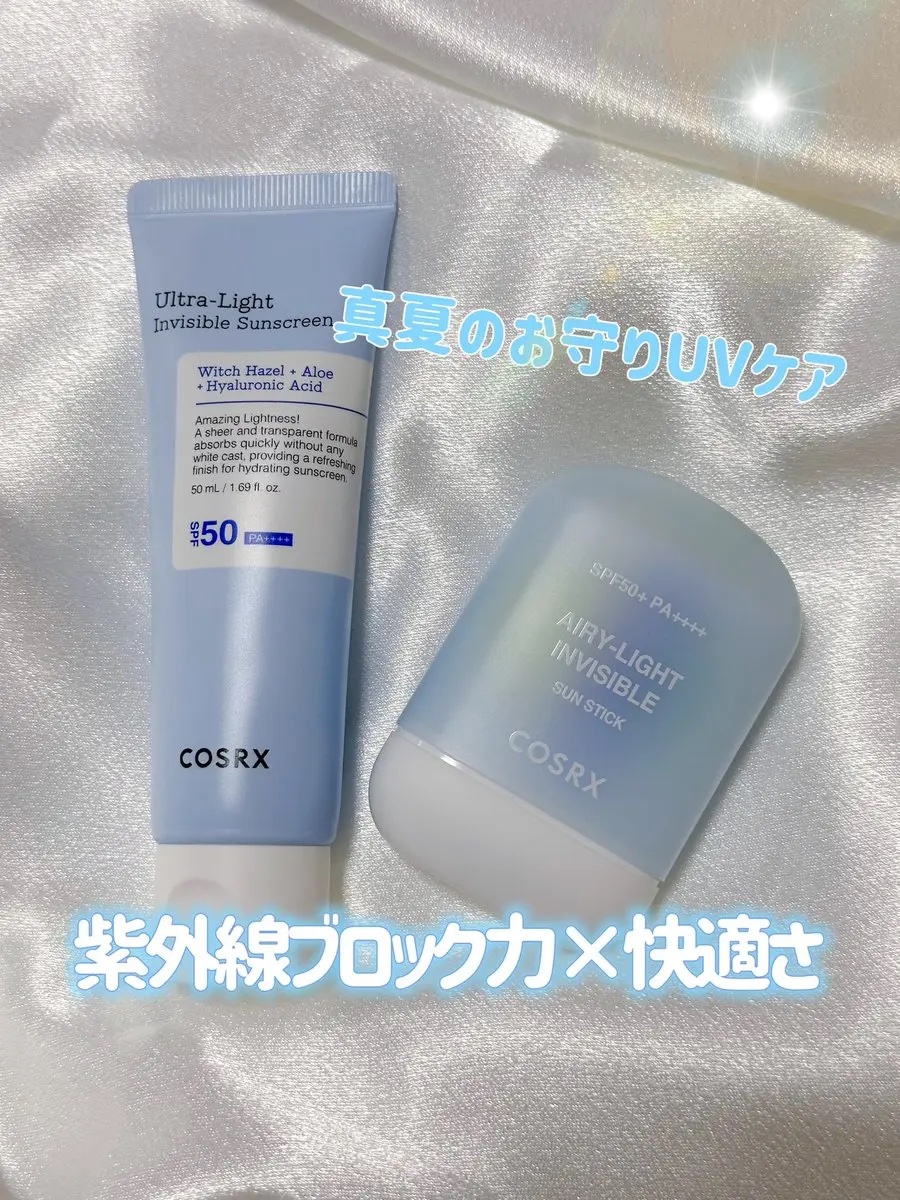 ウルトラライト透明UVクリーム/COSRX/日焼け止めクリームを使ったクチコミ（1枚目）