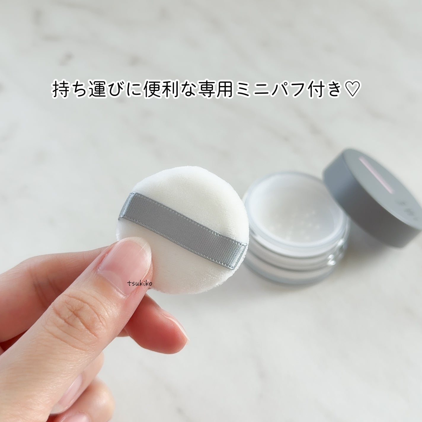 フィニッシングパウダー マット/チャコット・コスメティクス/ルースパウダーを使ったクチコミ(5枚目)