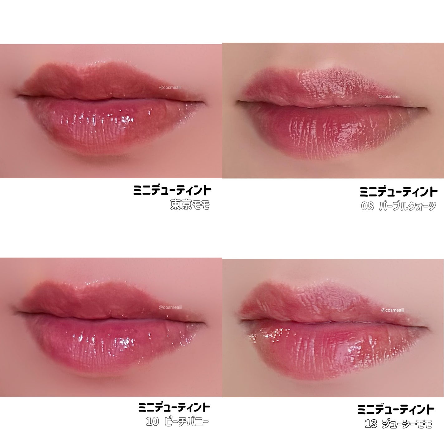 デューティント/AMUSE/リップティントを使ったクチコミ(8枚目)