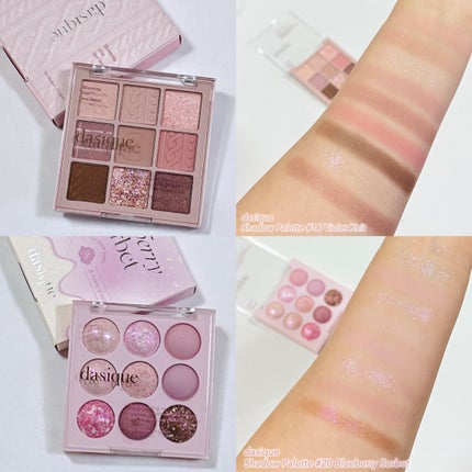 シャドウパレット/dasique/アイシャドウパレットを使ったクチコミ(4枚目)