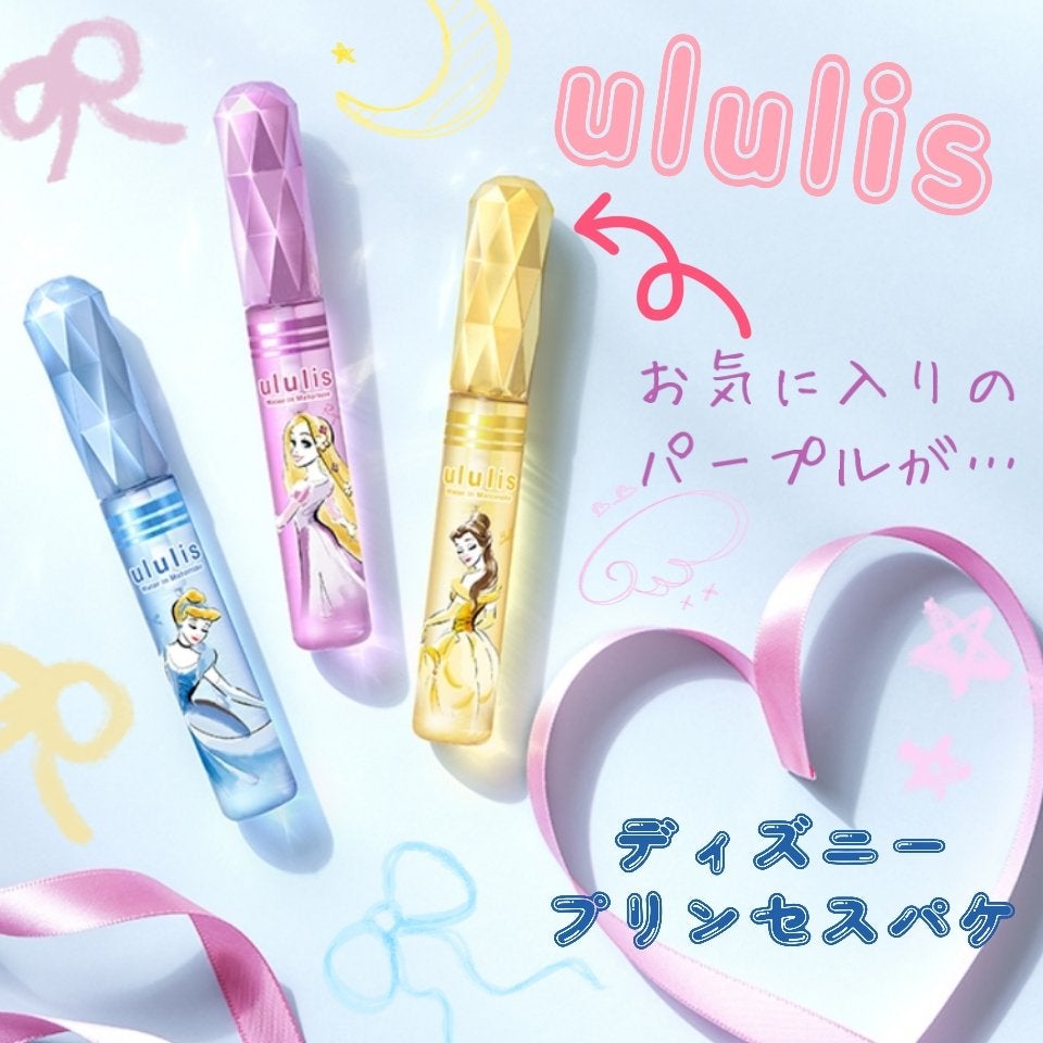 ウォーターインマトメイク パープル/ululis/プレスタイリング・寝ぐせ直しを使ったクチコミ(1枚目)