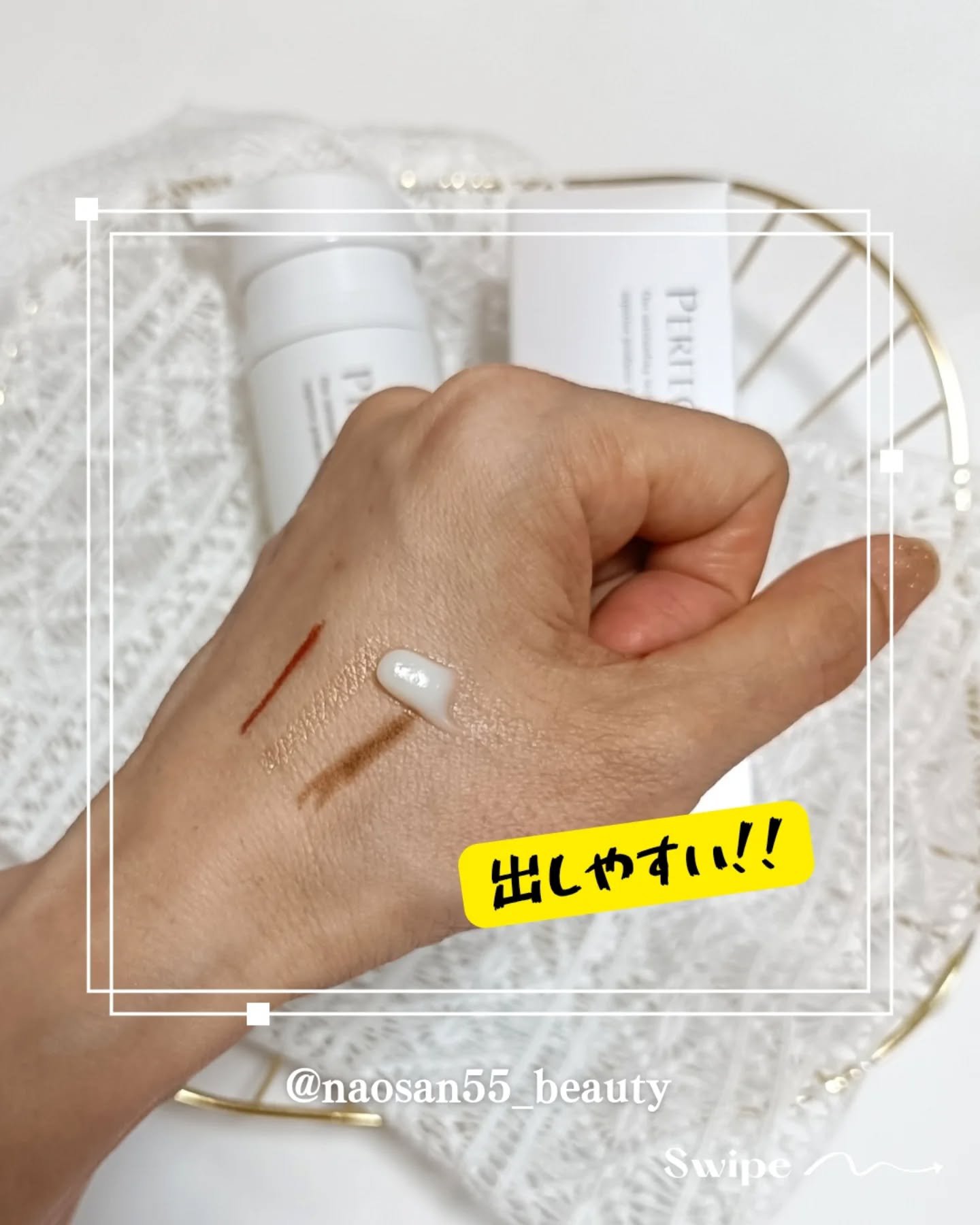 パーフェクトワン クリアクレンジングバームオイル/パーフェクトワン/クレンジングバームを使ったクチコミ（2枚目）