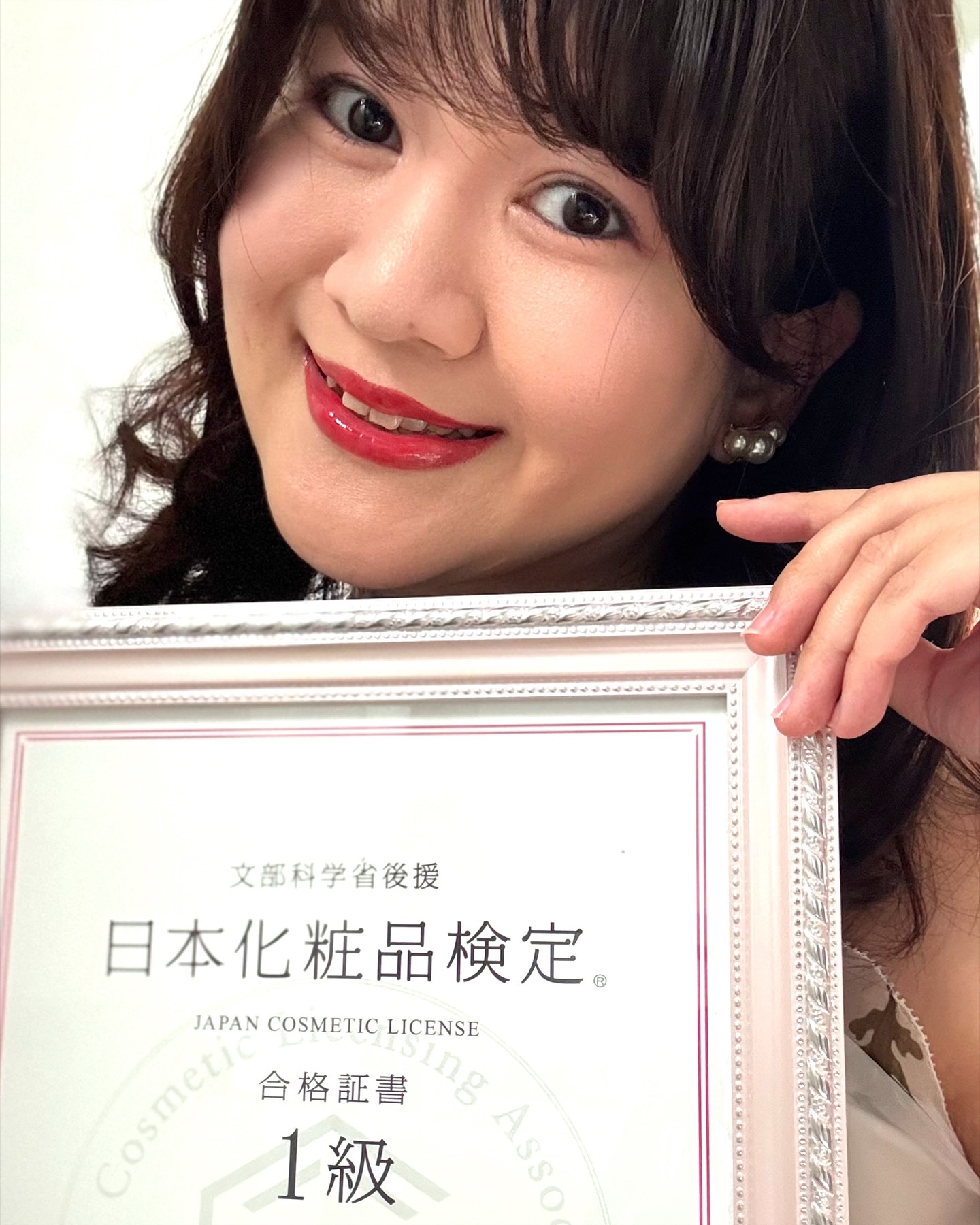 日本化粧品検定1級対策テキスト/主婦の友社/書籍を使ったクチコミ（1枚目）