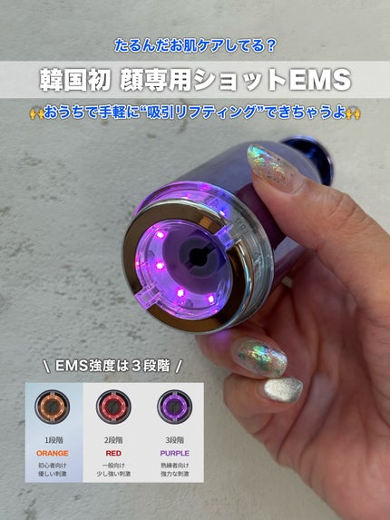 インモトックス小顔リフトアップペプチドショットクリーム&吸引ジェット/MEDITHERAPY/フェイスクリームを使ったクチコミ(2枚目)