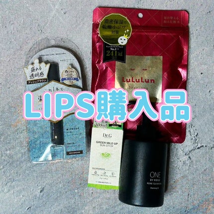 グリーンマイルドサンスティック SPF50+ PA++++/Dr.G/日焼け止めスティックを使ったクチコミ(1枚目)