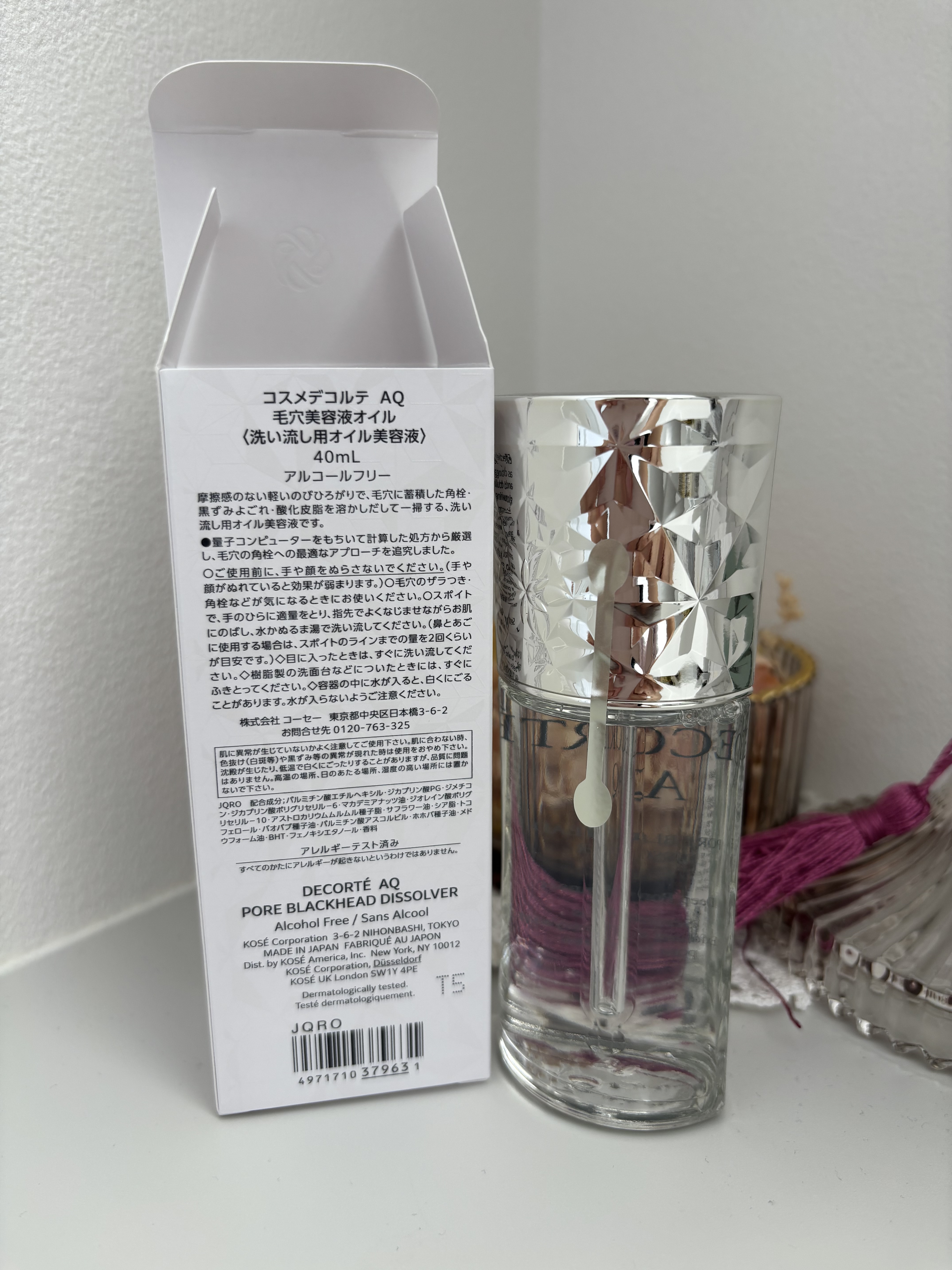 AQ 毛穴美容液オイル/DECORTÉ/フェイスオイルを使ったクチコミ（2枚目）