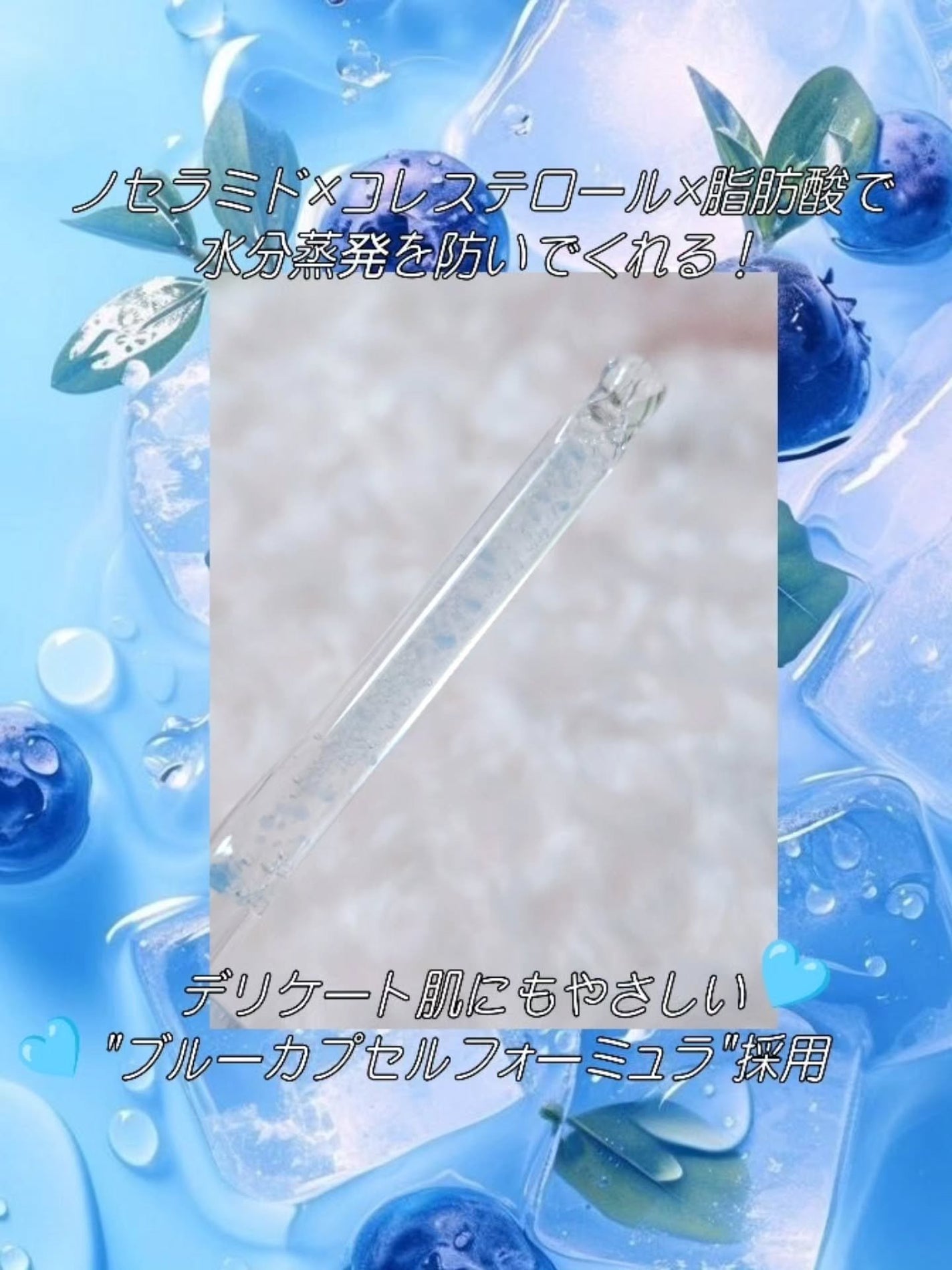 ヒアルキューブ フラッディングセラム/DPPR/美容液を使ったクチコミ(5枚目)