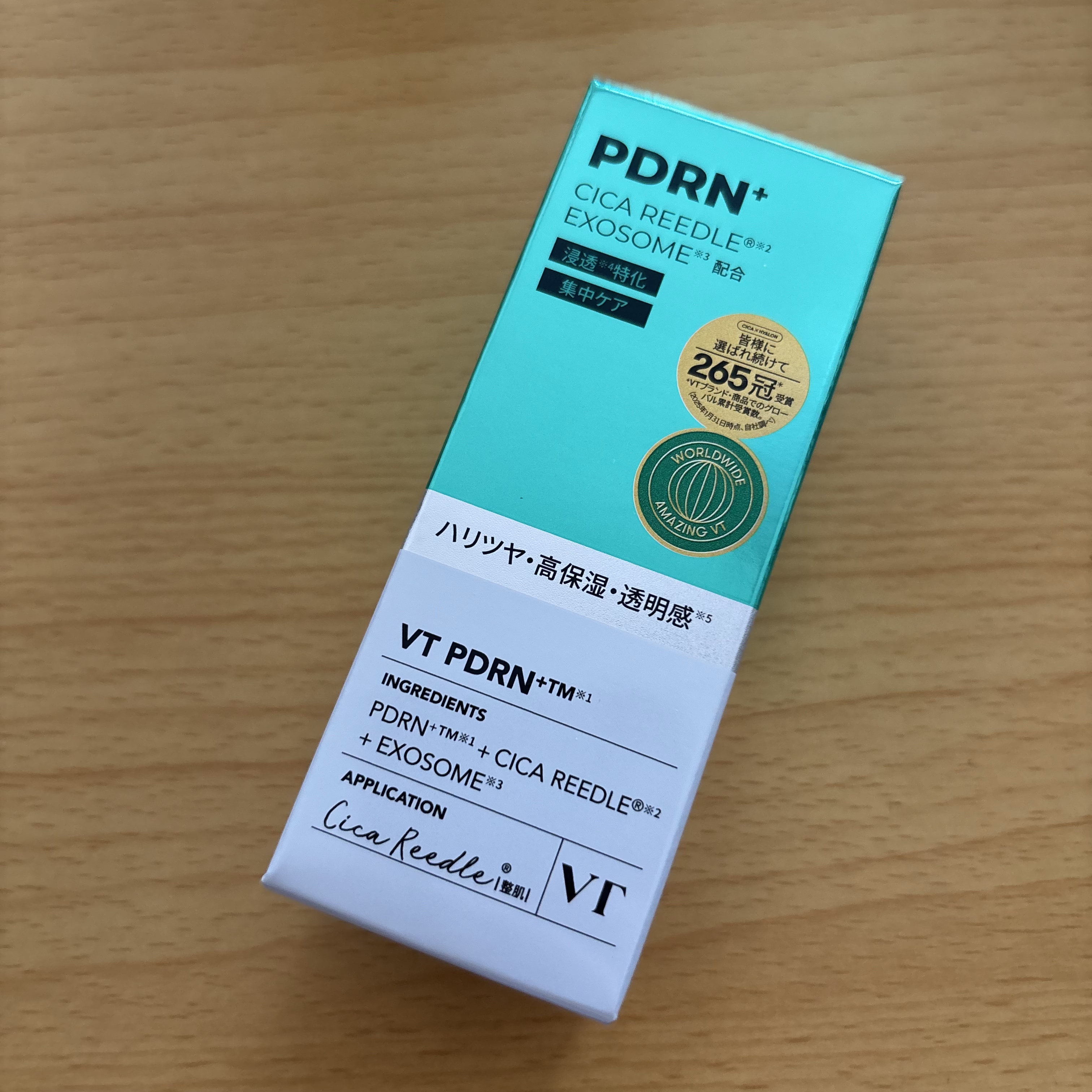 リードルS PDRN+ セラム/VT/美容液を使ったクチコミ（2枚目）