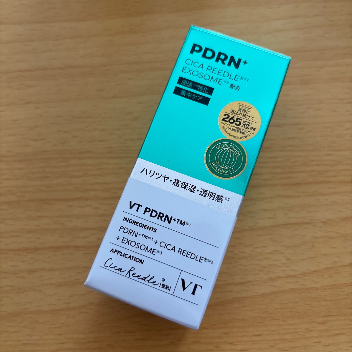 リードルS PDRN+ セラム/VT/美容液を使ったクチコミ(2枚目)