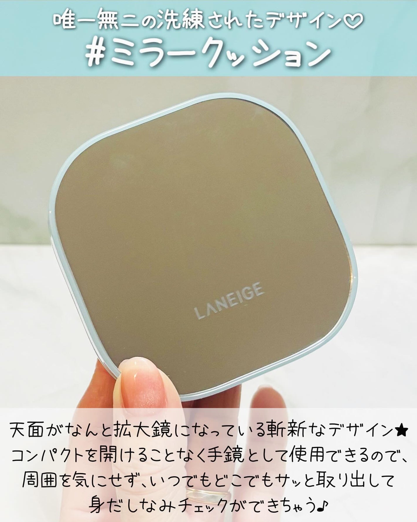 ラネージュ ネオクッション ミュイ /LANEIGE/クッションファンデーションを使ったクチコミ(4枚目)