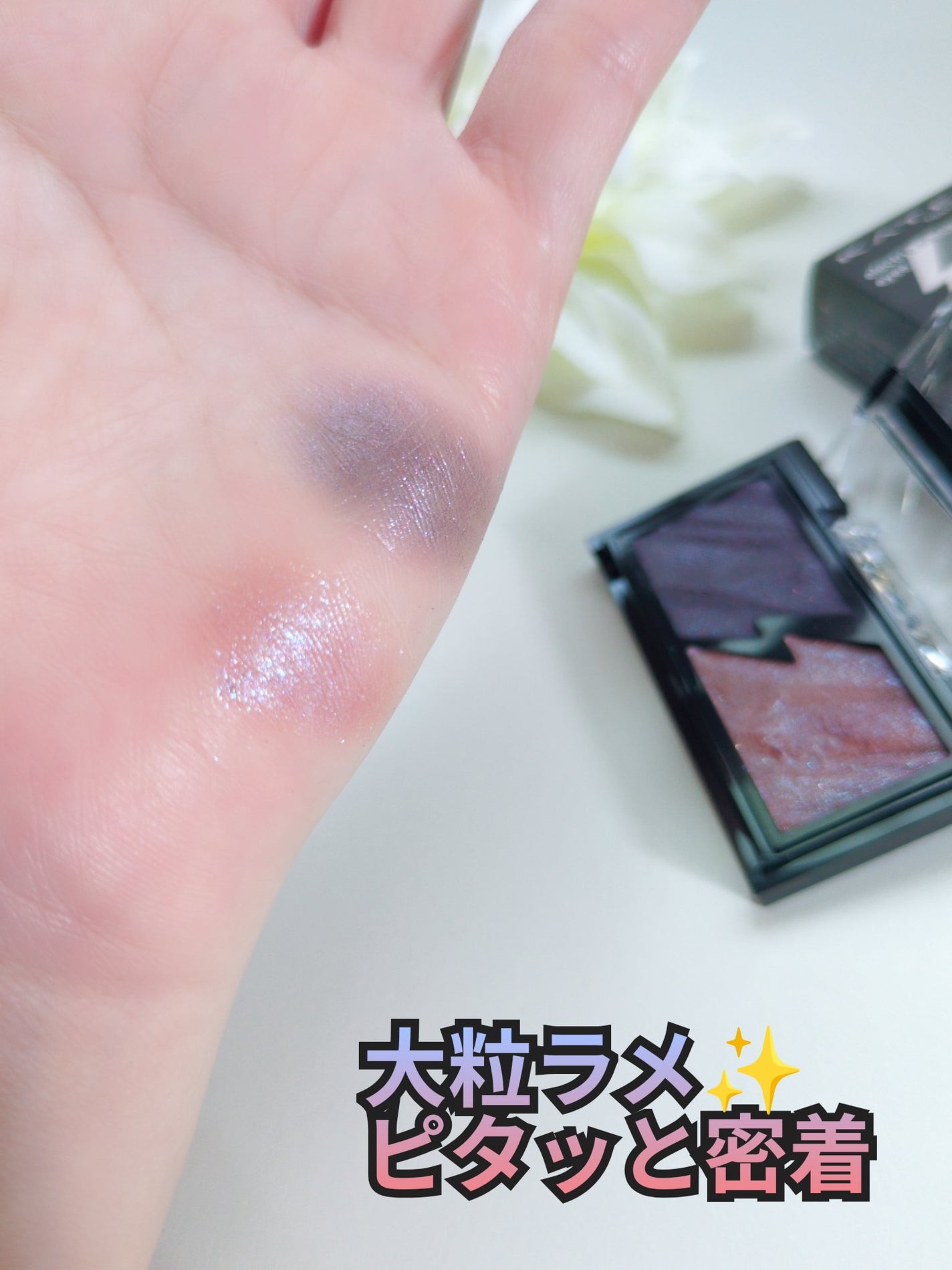 エレクトリックショックアイズ /KATE/アイシャドウパレットを使ったクチコミ(3枚目)