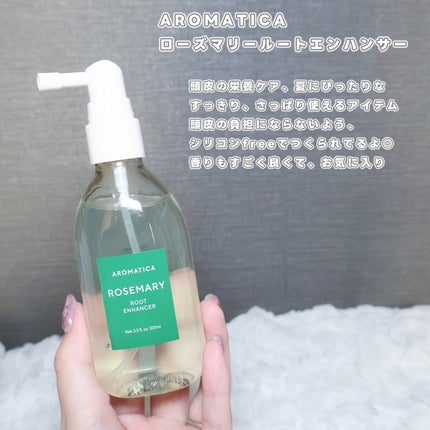 ローズマリー スカルプ スクラブ/AROMATICA/ヘッドスクラブを使ったクチコミ(3枚目)