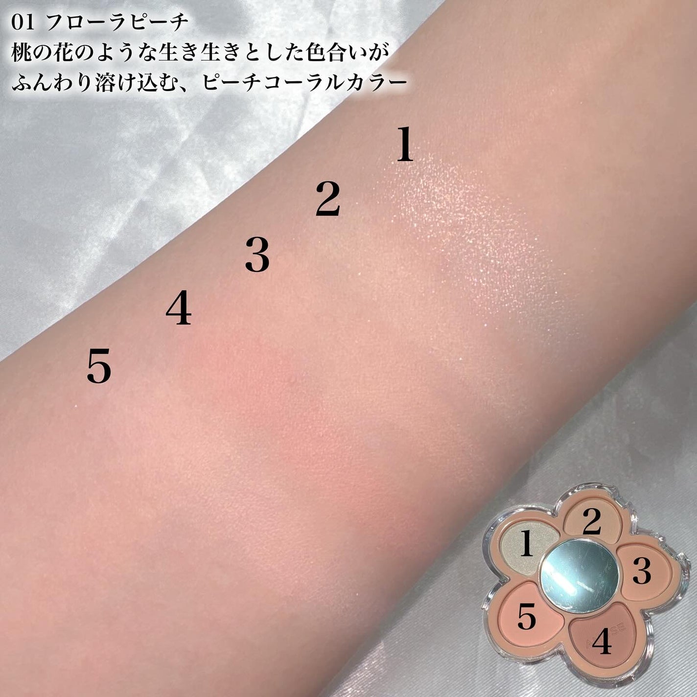 フローラアイパレット/AMUSE/アイシャドウを使ったクチコミ(2枚目)