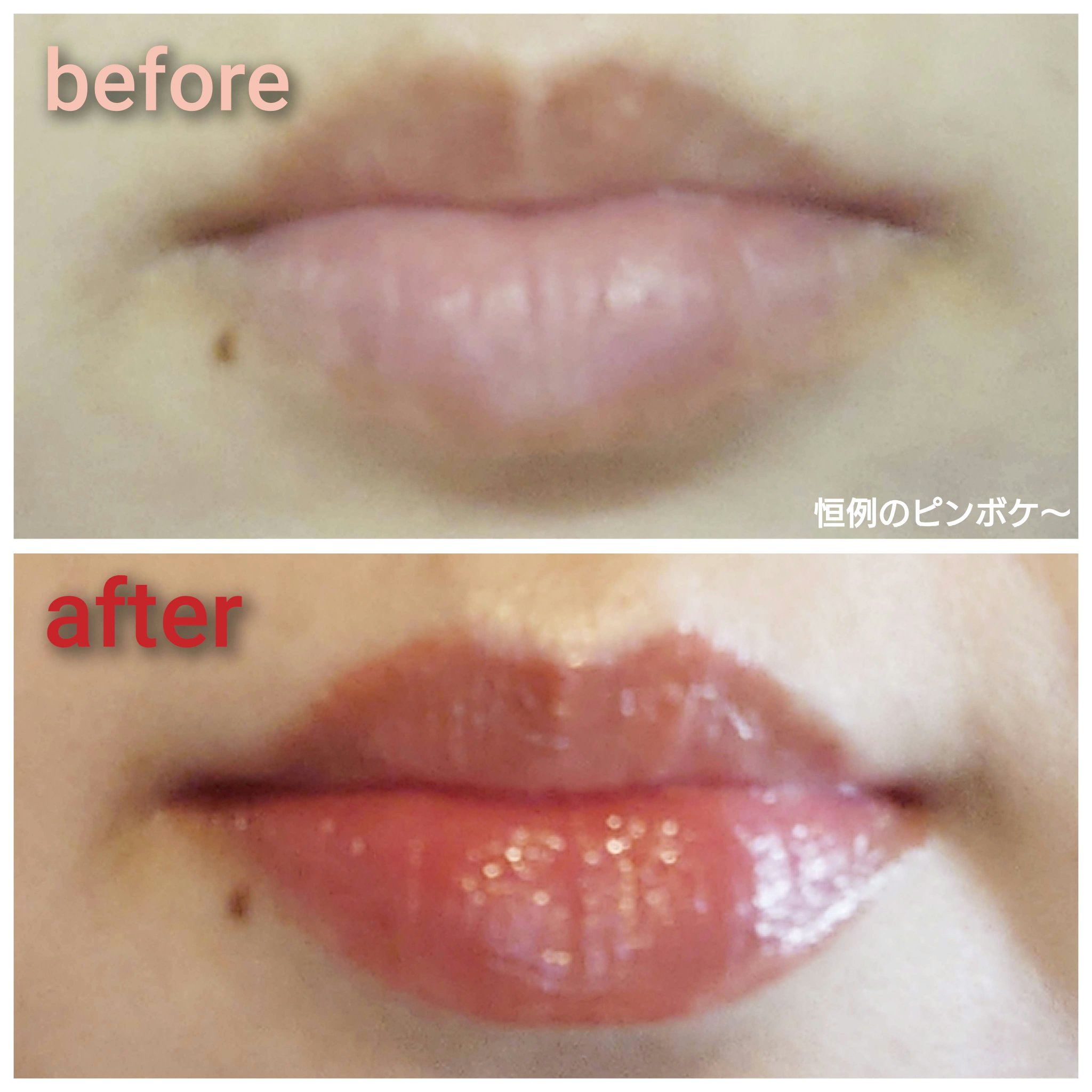 ローティント/BBIA/リップティントを使ったクチコミ（3枚目）