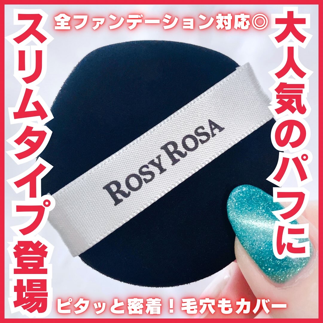 マルチファンデパフ2P 〈スリム〉/ロージーローザ/パフ・スポンジを使ったクチコミ（1枚目）