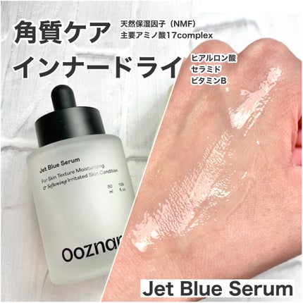 ビタ3セラム/オーズナリー/美容液を使ったクチコミ(3枚目)