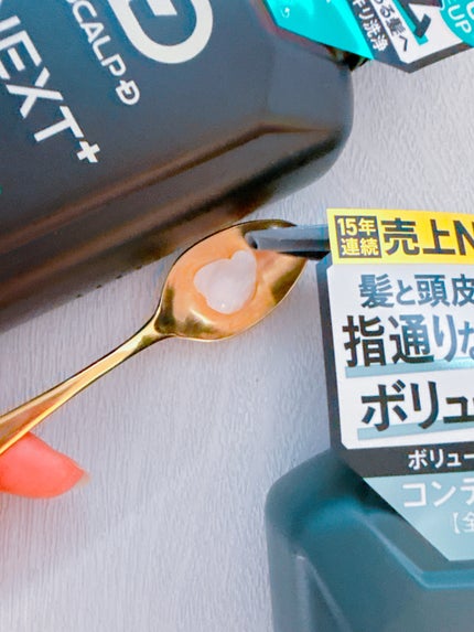 SCALP D NEXT+/アンファー(スカルプD)/スカルプシャンプーを使ったクチコミ(5枚目)