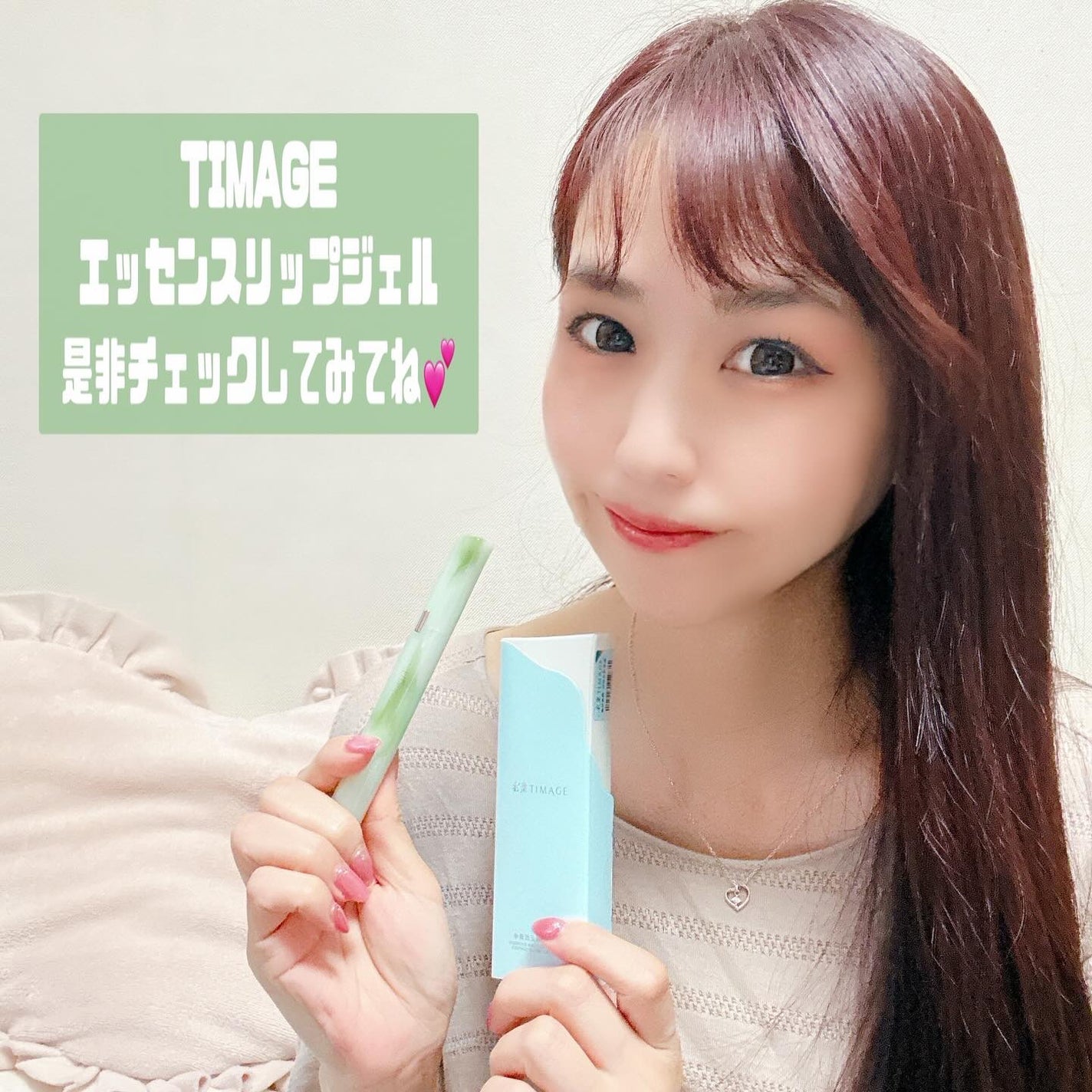 エッセンスリップジェル/TIMAGE/口紅を使ったクチコミ(6枚目)