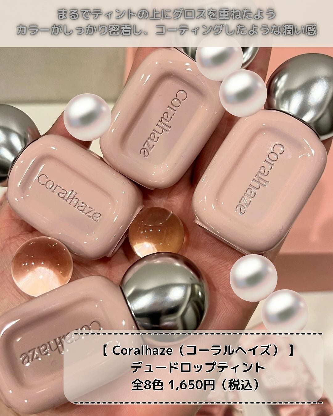 しゅう on LIPS 「♡———————————————【Coralhaze(コーラル..」(2枚目)