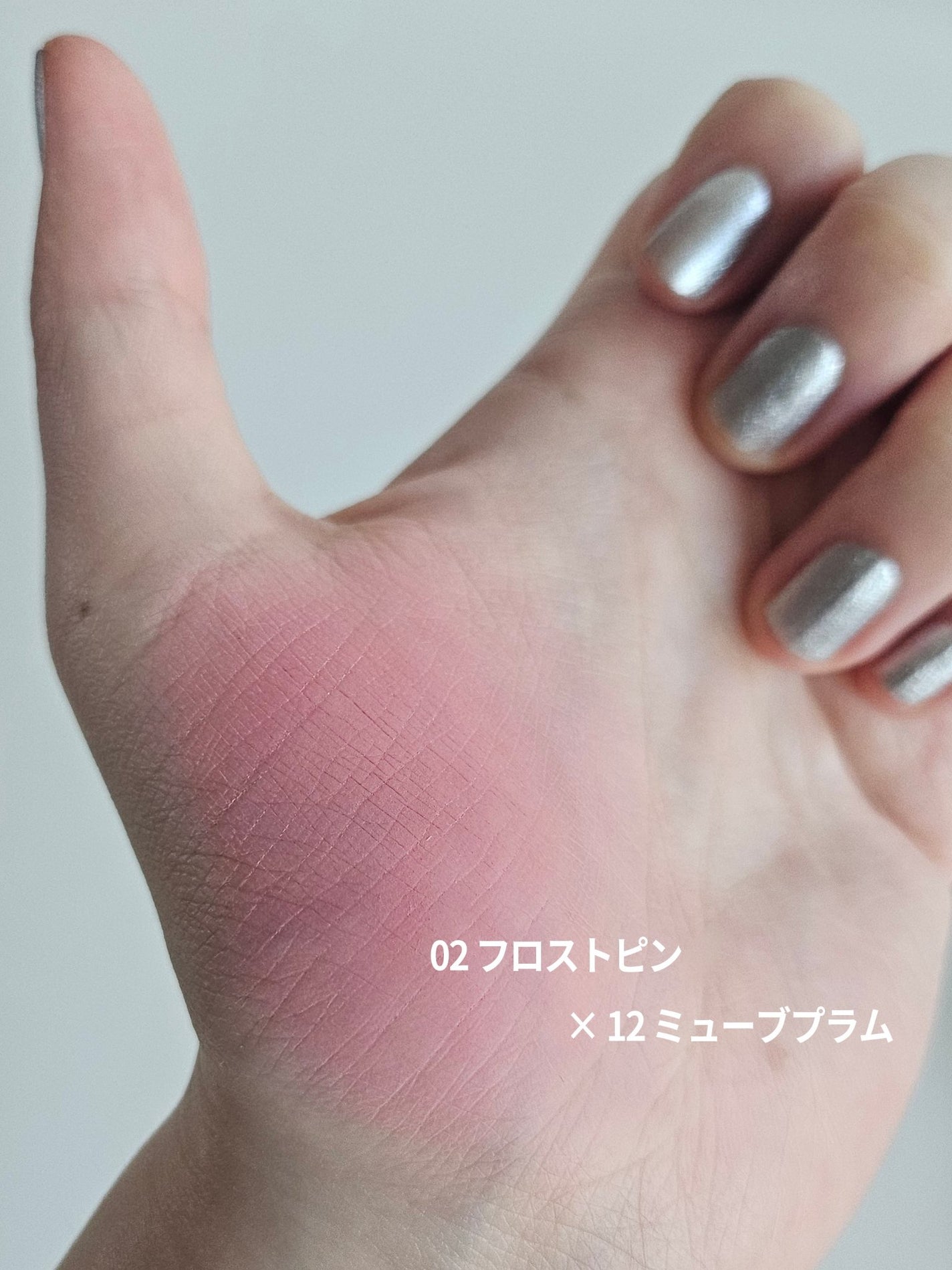 シルバーパース ムースクリーム リップ&チーク/oiad/ジェル・クリームチークを使ったクチコミ(5枚目)