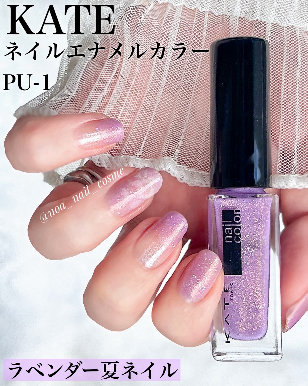 カラフルネイルズ/キャンメイク/マニキュアを使ったクチコミ（1枚目）