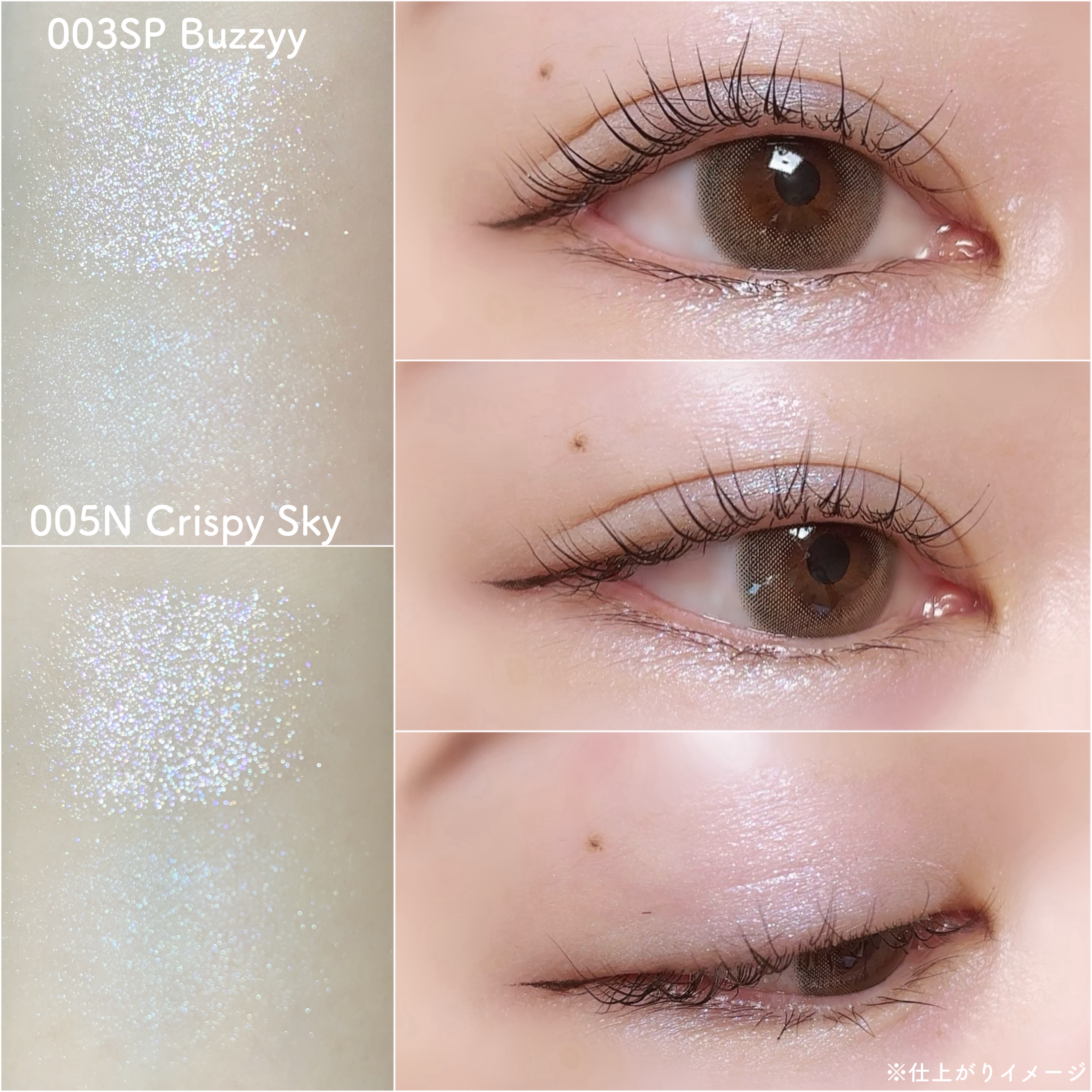 アディクション ザ シングル アイシャドウ スパークル/ADDICTION/単色アイシャドウを使ったクチコミ（3枚目）