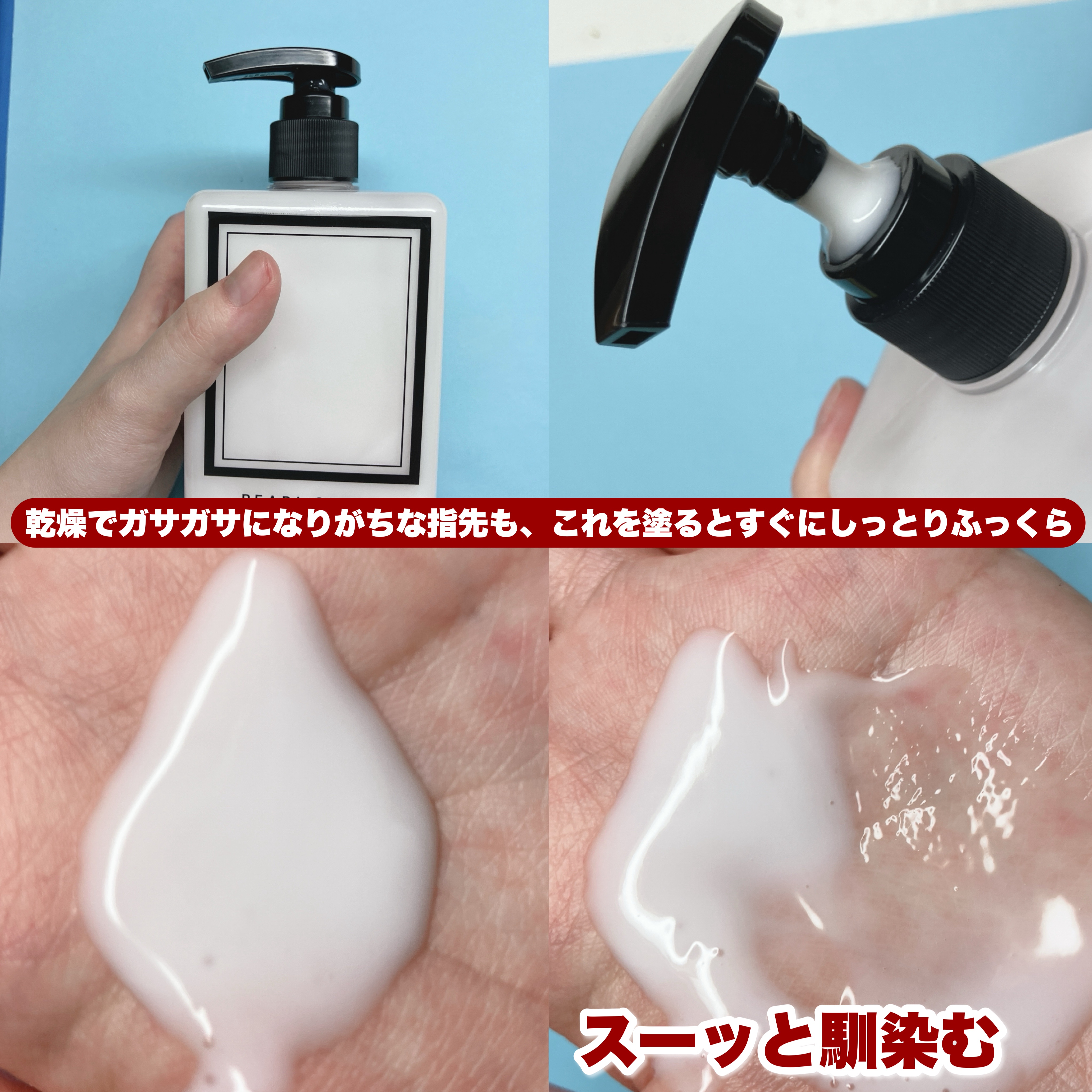 NOVA HAND LOTION/PEARL SHELL/ハンドクリームを使ったクチコミ（3枚目）