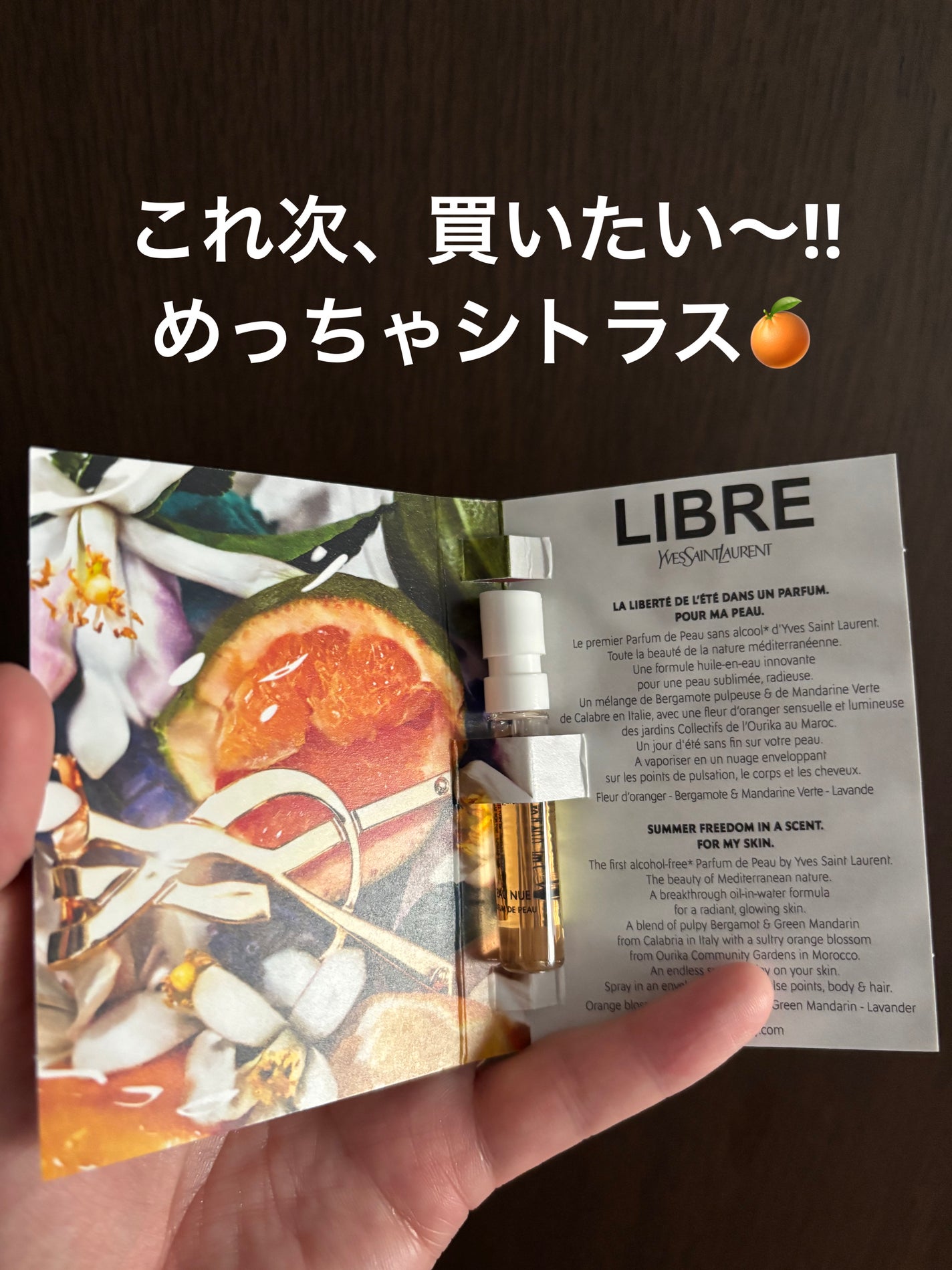 クチュール ミニ クラッチ/YVES SAINT LAURENT BEAUTE/アイシャドウパレットを使ったクチコミ(4枚目)