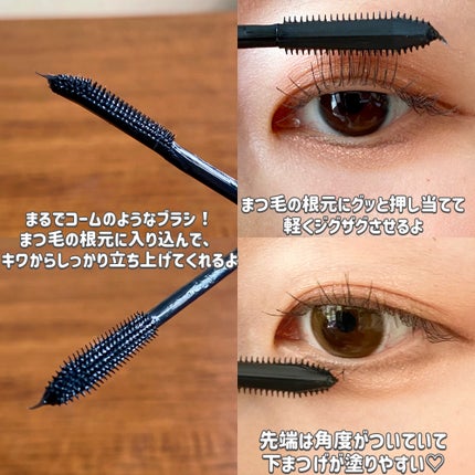 ヒロインメイク ラッシュハイプ/ヒロインメイク/マスカラを使ったクチコミ(3枚目)