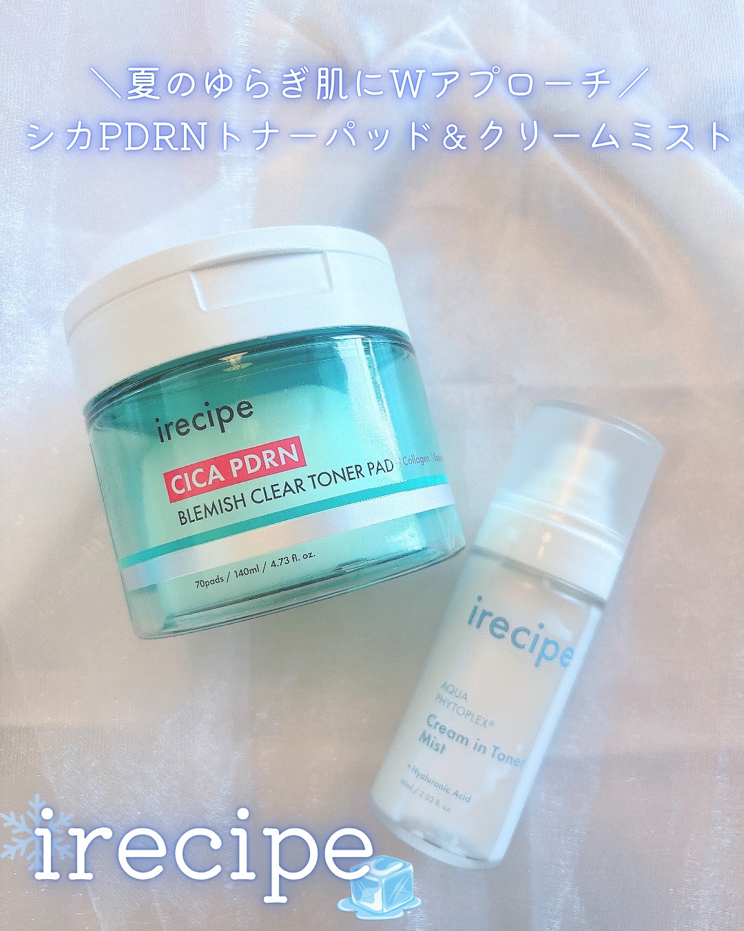 シカ PDRN 跡 クリアー トナーパッド/irecipe/トナーパッドを使ったクチコミ（1枚目）