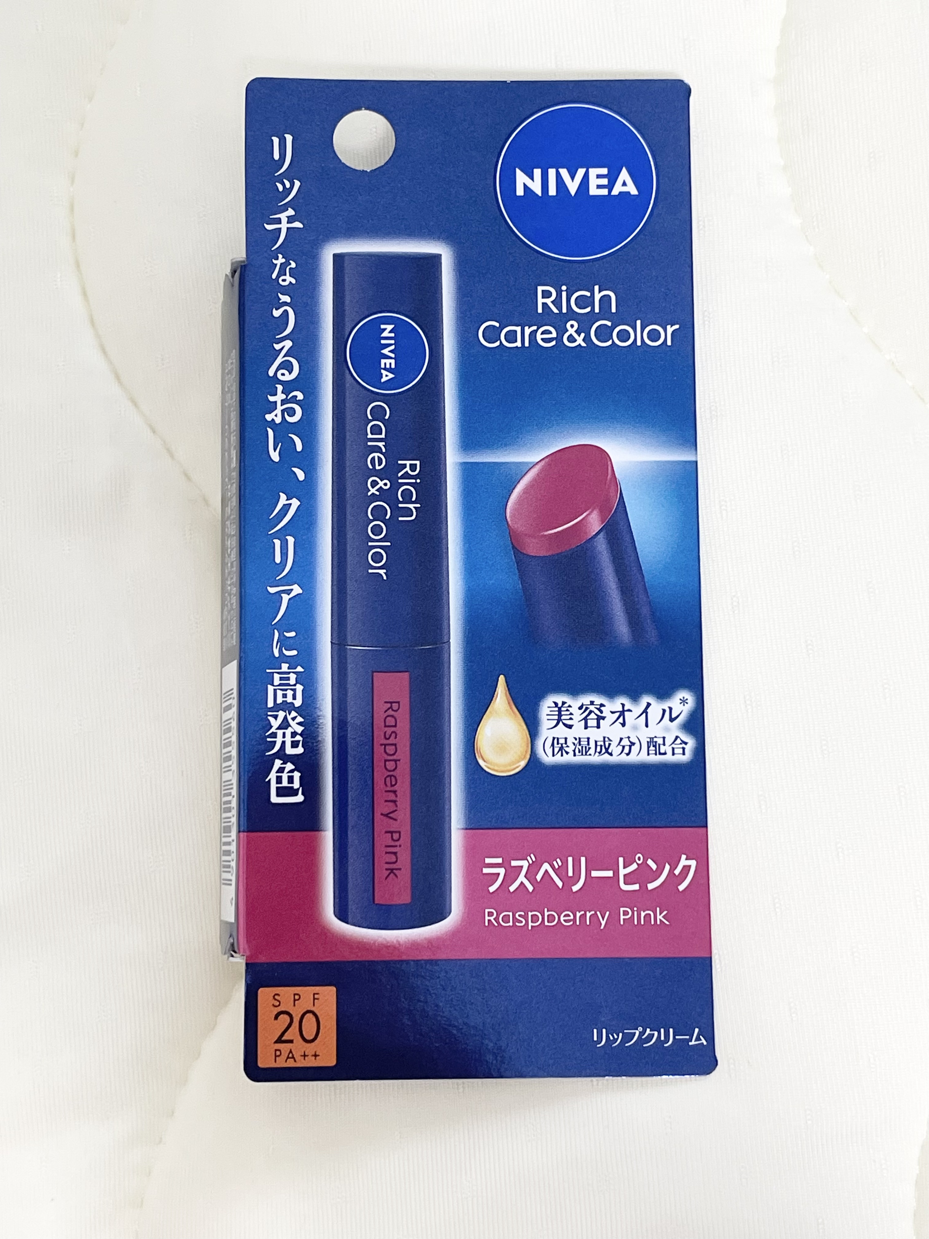 ニベア リッチケア＆カラーリップ/ニベア/リップクリームを使ったクチコミ（1枚目）