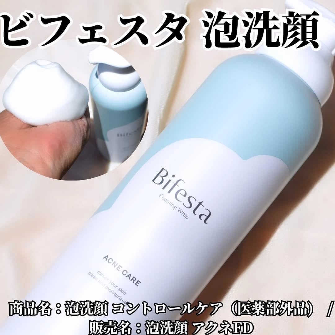 まぴねーず@フォロバ100 on LIPS 「ビフェスタから商品提供を頂きました。商品名:泡洗顔コントロール..」(1枚目)