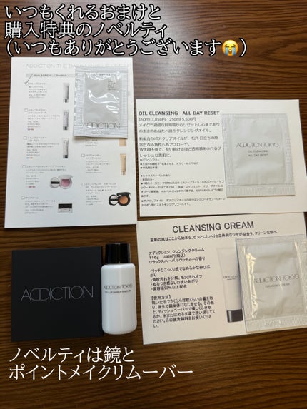 アディクション ザ シングル アイシャドウ パール 014P Agent/ADDICTION/単色アイシャドウの画像