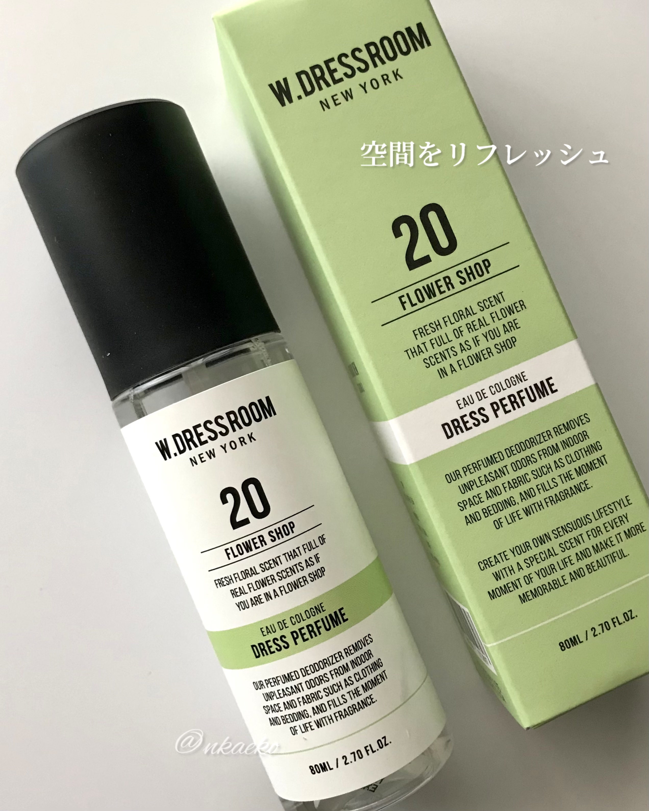 ドレスパフューム No.20 フラワーショップ/ダブルドレスルーム/ファブリックミストを使ったクチコミ（1枚目）