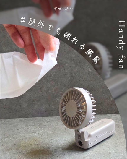 垢抜けアイテム紹介l エイジくん on LIPS 「【@aging_kun/エイジ君】#PR#CICIBELLA#..」(4枚目)