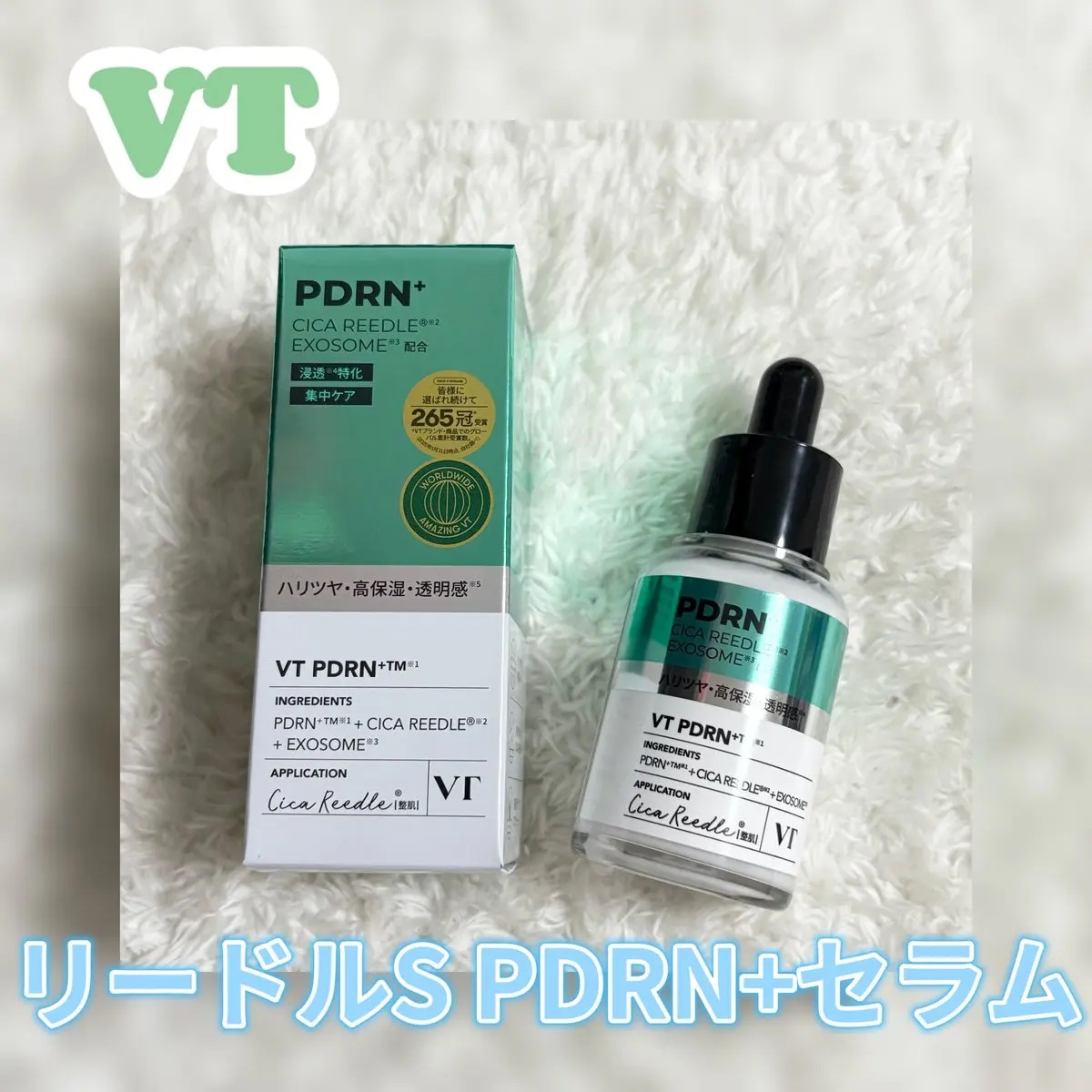 【PR】 VT公式アンバサダー

VT リードルS PDRN+セラム使ってみました🌟

PDRN×リードルショット入りのセラムが角質層に浸透
植物性低分子PDRN×美容針×エクソソームがハリツヤ溢れる肌へ
リードルショットなのでチクチク感