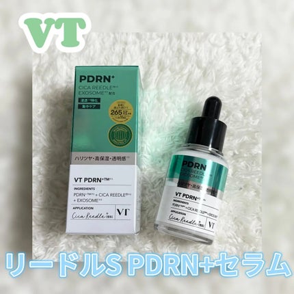 リードルS PDRN+ セラム/VT/美容液を使ったクチコミ(1枚目)