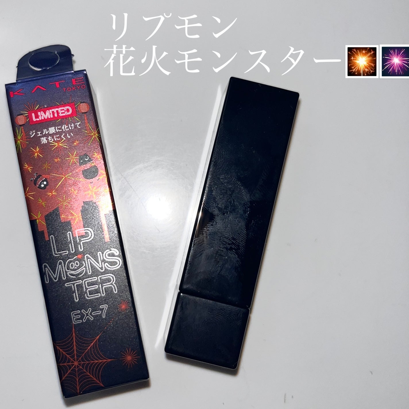 ケイト リップモンスター/KATE/口紅を使ったクチコミ(1枚目)