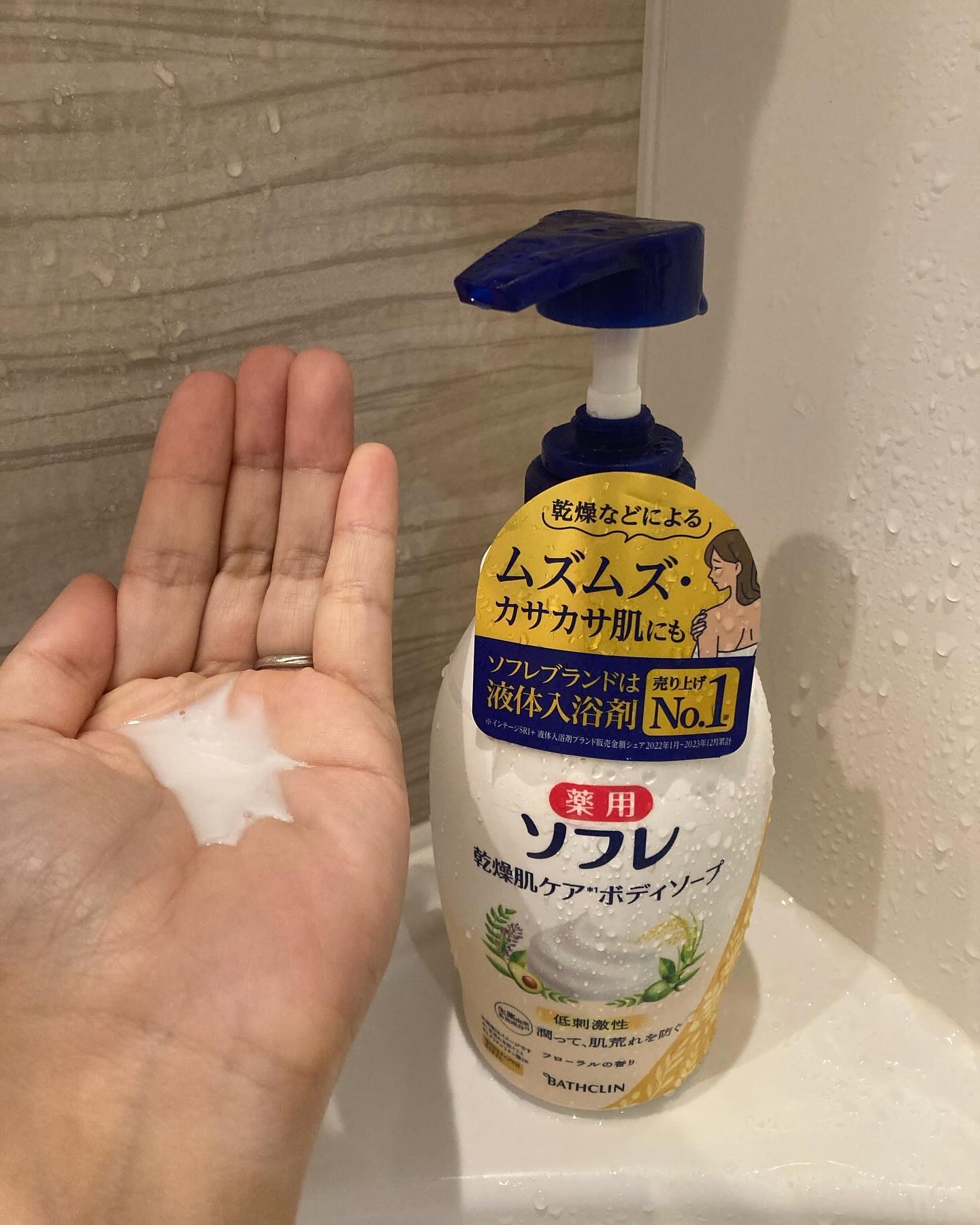 薬用ソフレ　乾燥肌ケアボディソープ/薬用ソフレ/ボディソープを使ったクチコミ（3枚目）