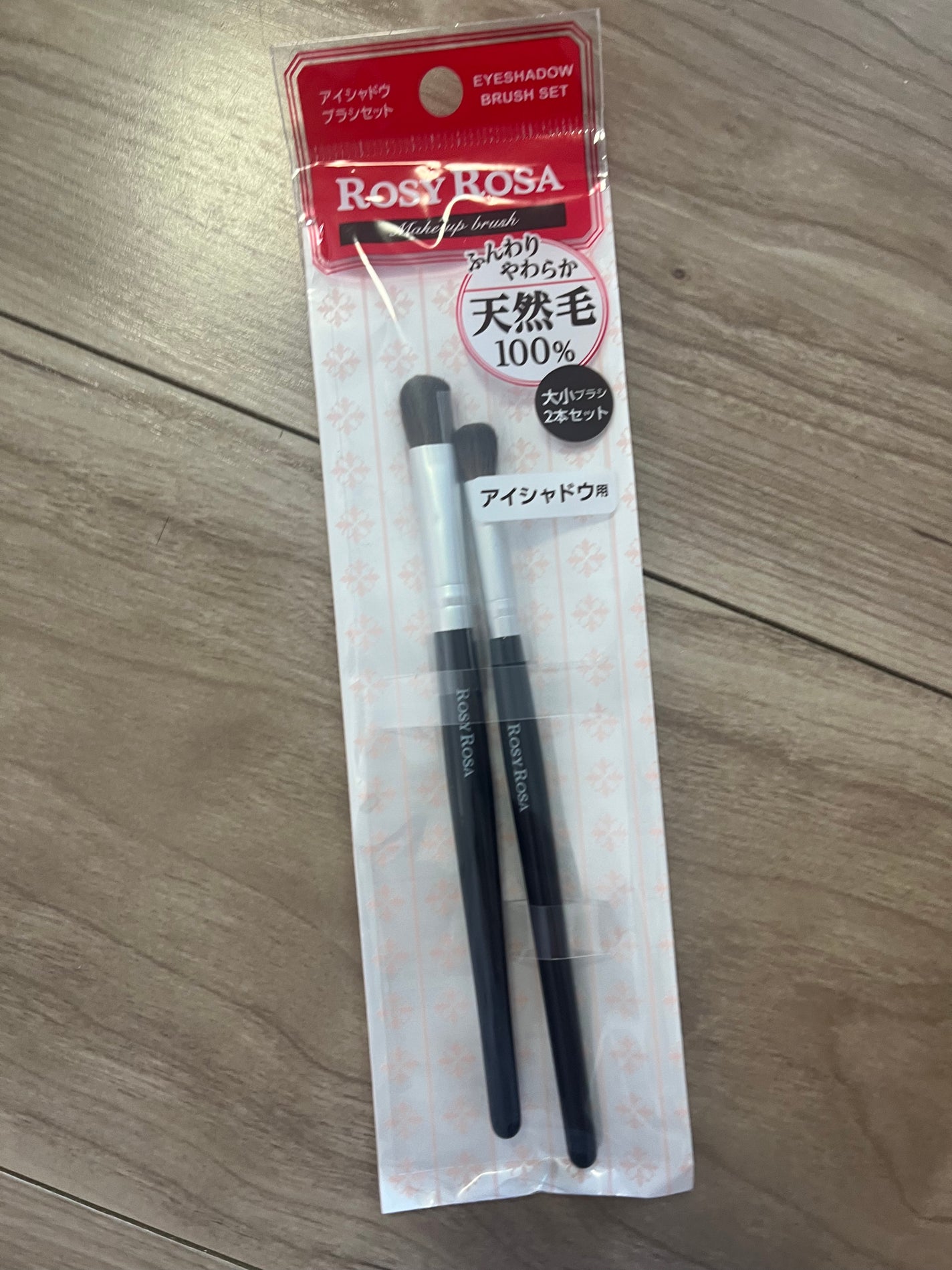 アイシャドウブラシセット/ロージーローザ/メイクブラシを使ったクチコミ(1枚目)