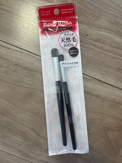 アイシャドウブラシセット/ロージーローザ/メイクブラシを使ったクチコミ(1枚目)