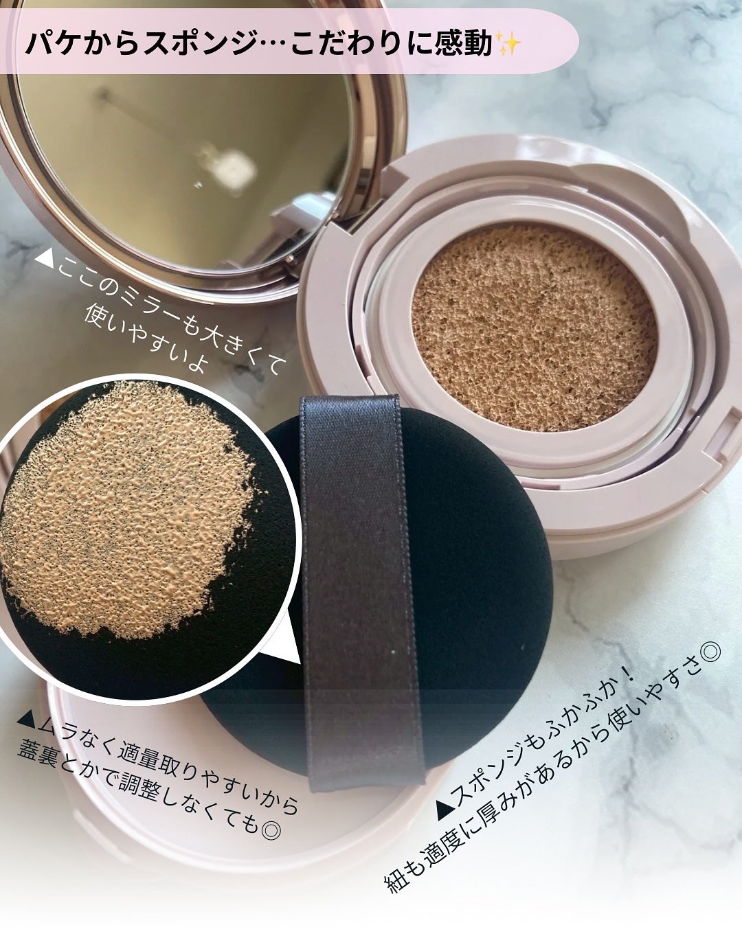 プリマヴィスタ グロウカバー クッション/プリマヴィスタ/クッションファンデーションを使ったクチコミ(3枚目)