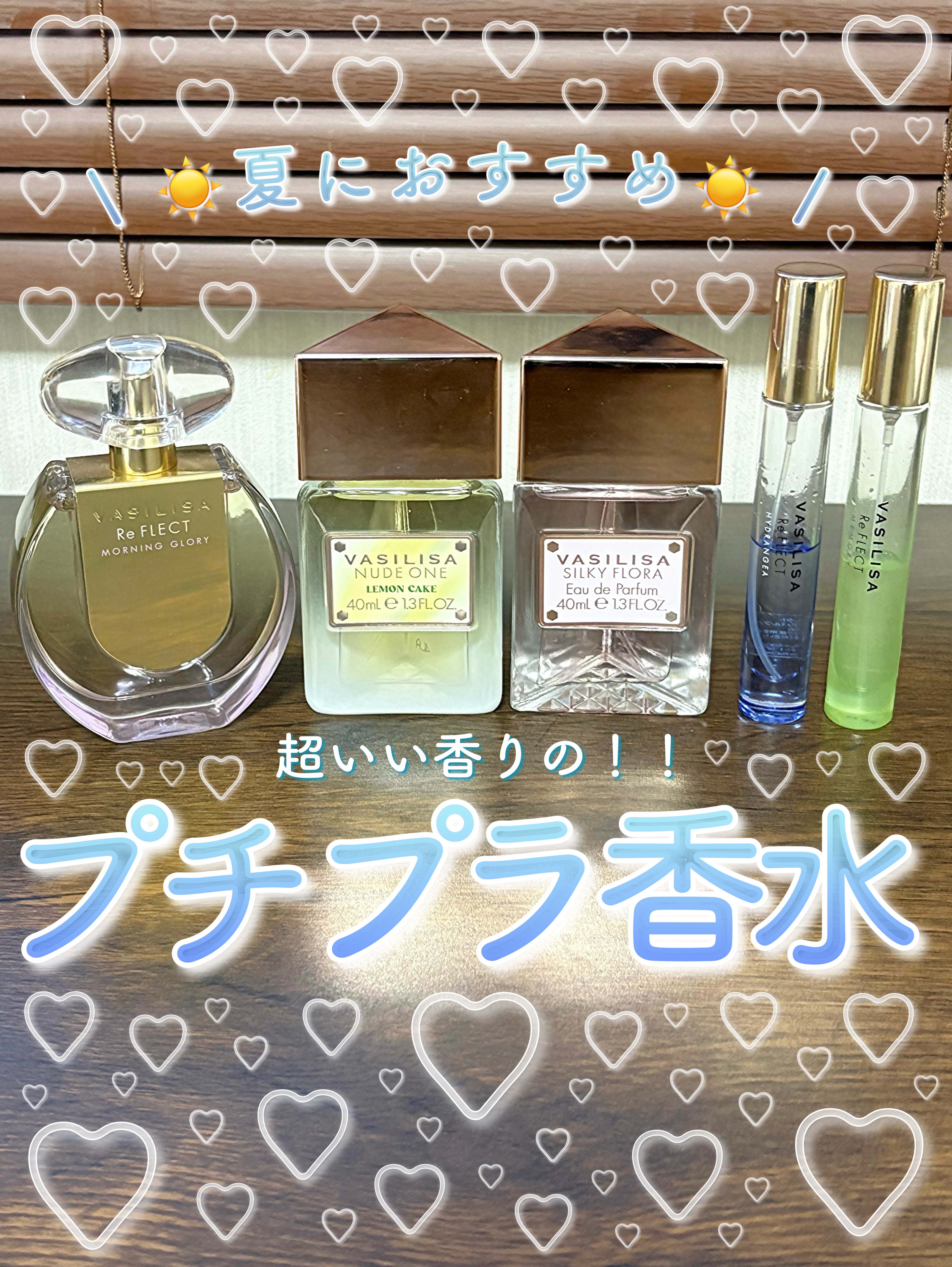 ヴァシリーサ ヌード ワン レモンケーキ オードパルファム 40mL/ヴァシリーサ/香水(レディース)を使ったクチコミ（1枚目）