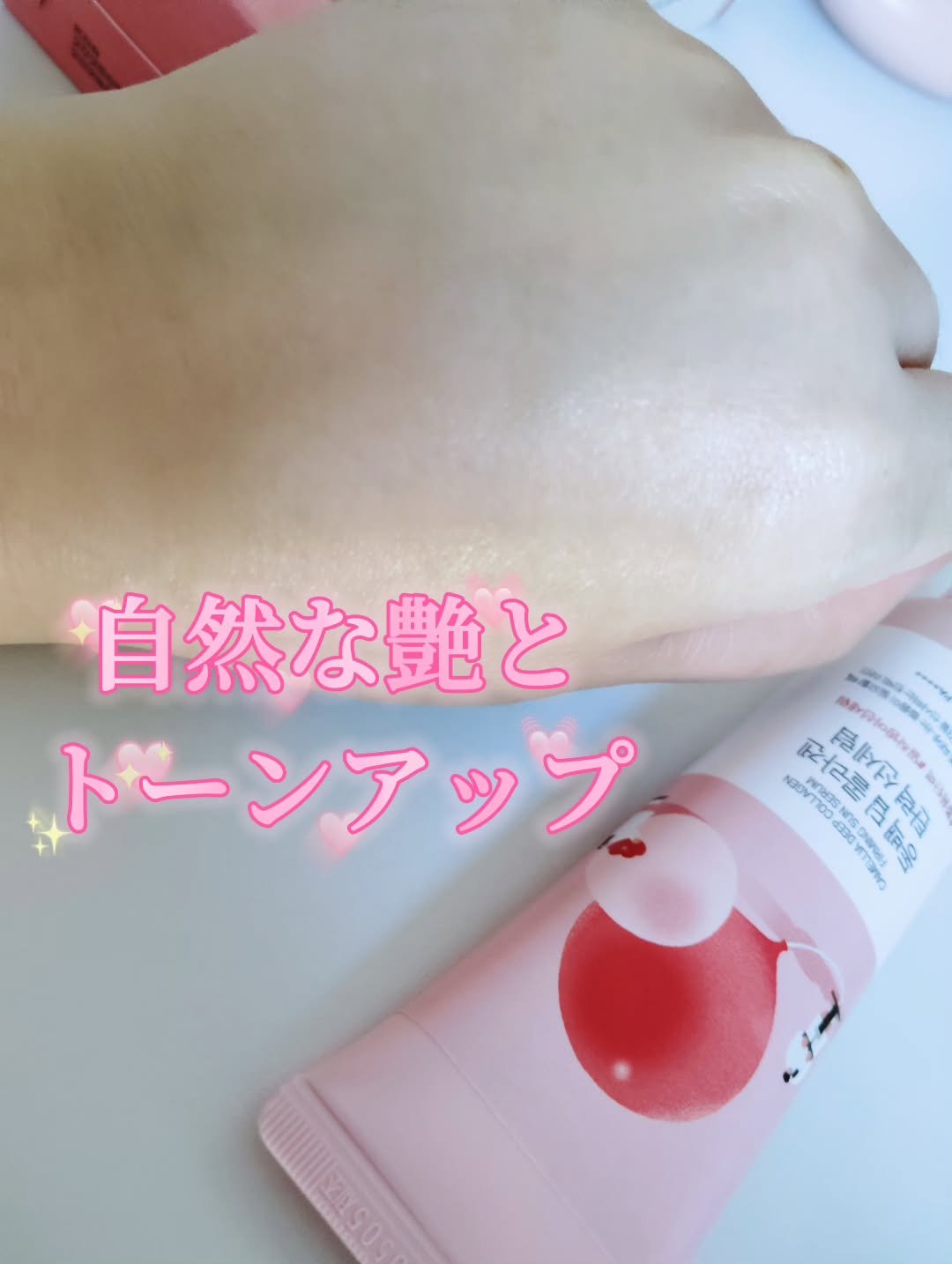 を使ったクチコミ（3枚目）