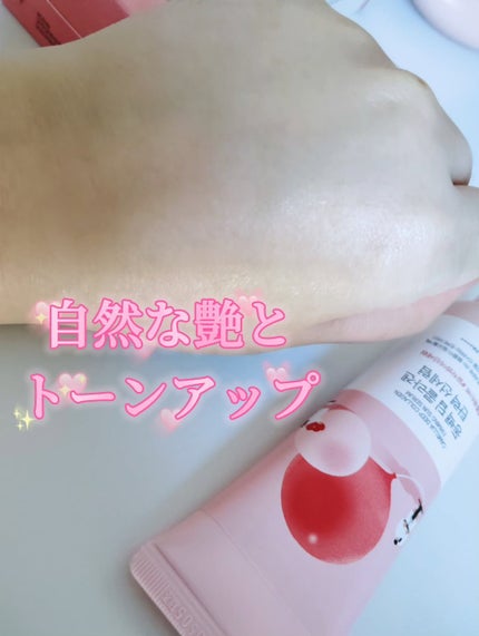 を使ったクチコミ(3枚目)