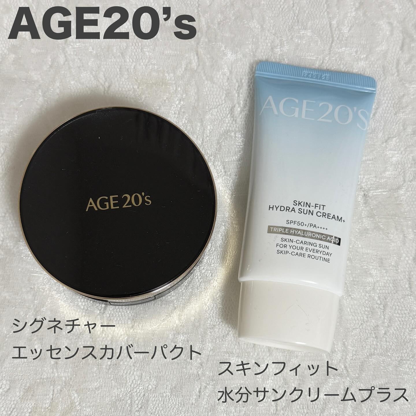 SIGNATURE ESSENCE COVER PACT　/AGE20’s/クリーム・エマルジョンファンデーションを使ったクチコミ（1枚目）