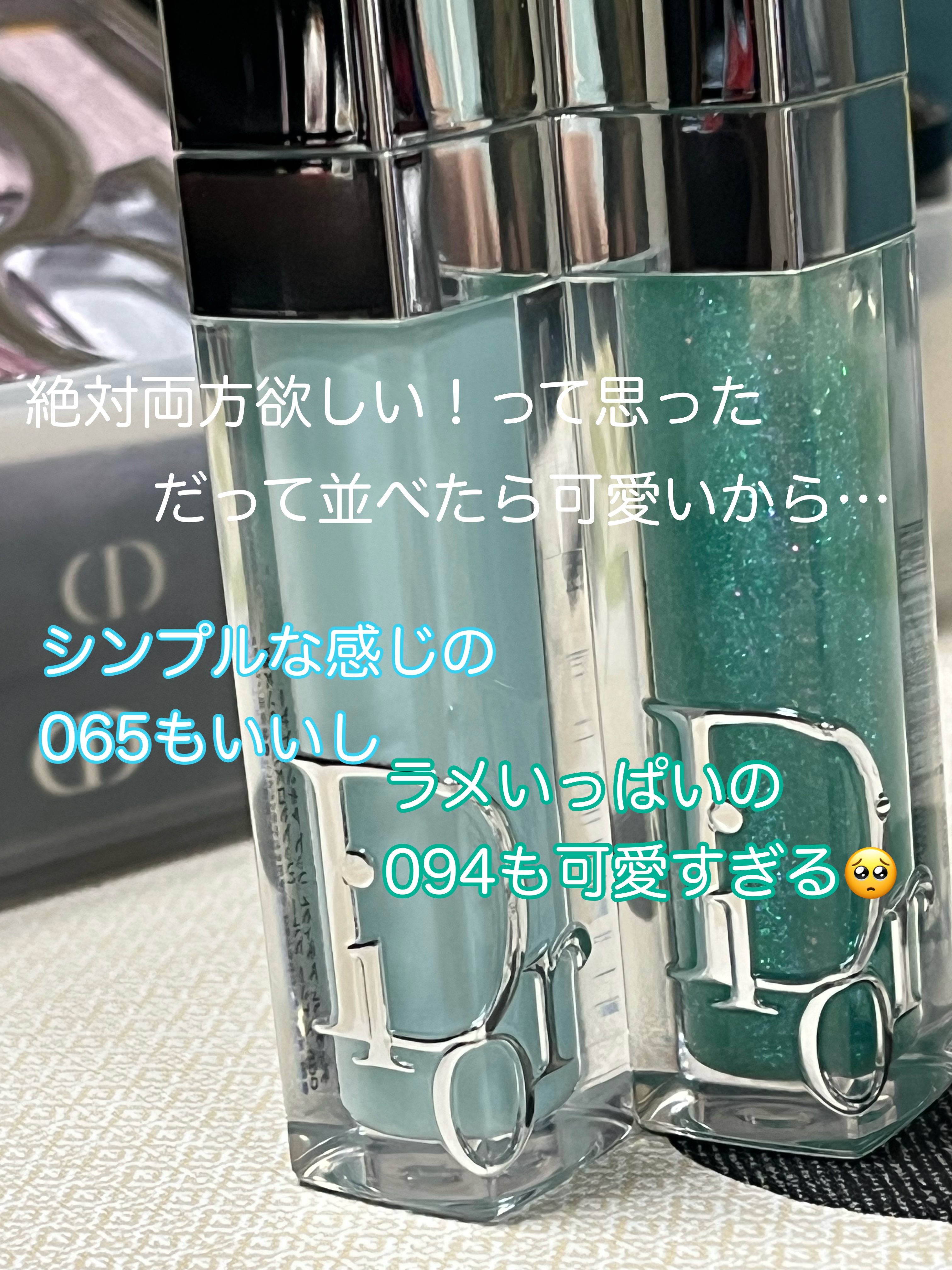 ディオール アディクト リップ マキシマイザー/Dior/リップグロスを使ったクチコミ（3枚目）