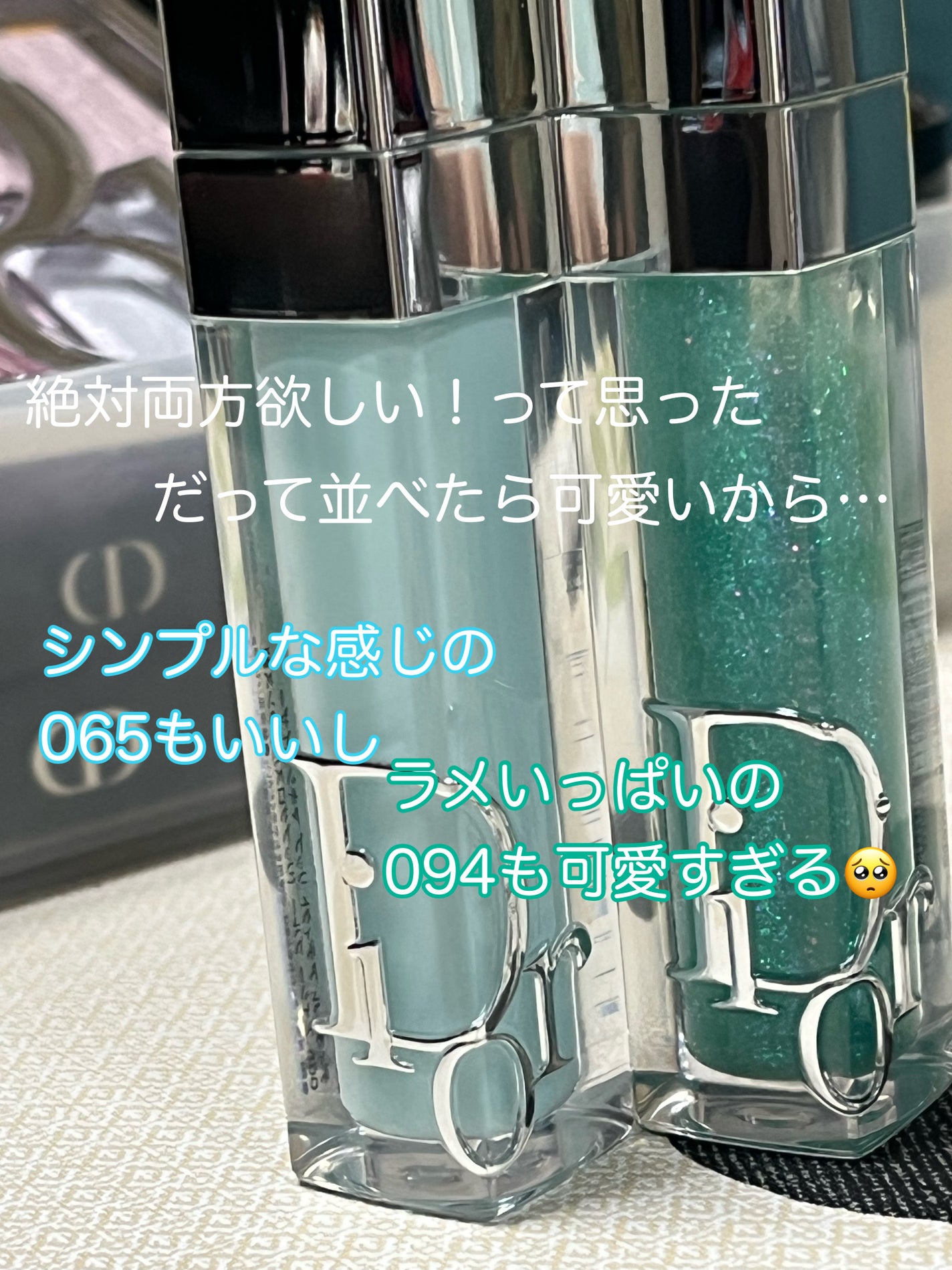 ディオール アディクト リップ マキシマイザー/Dior/リップグロスを使ったクチコミ(3枚目)