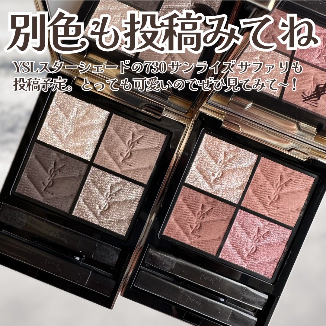 クチュール ミニ クラッチ/YVES SAINT LAURENT BEAUTE/アイシャドウパレットを使ったクチコミ(7枚目)